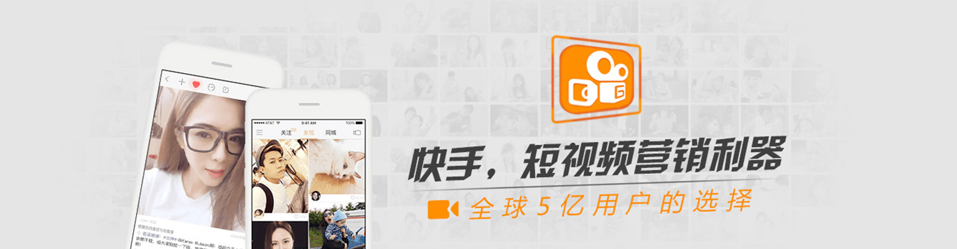 南关信息流优化师