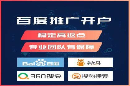 掌握SEM竞价技巧：从案例看效果提升