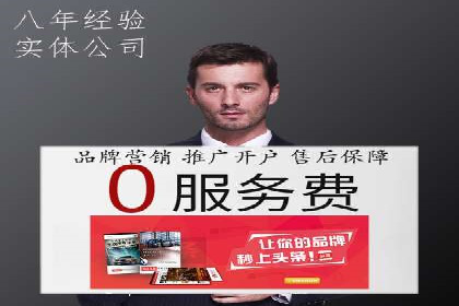 百度推广优化实战技巧与案例解析